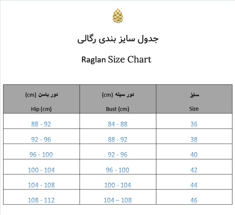 پیراهن چرم مدل "دلنیا " کاج - زنانه - رنگ مشکی