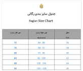 جلیقه مدل " نوا " کاج - زنانه - رنگ آبی آسمانی