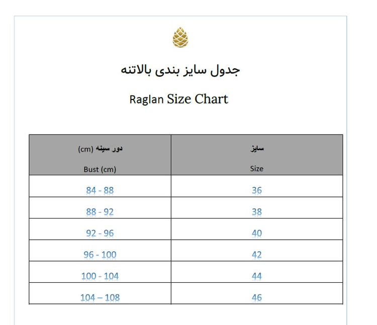ست دو تکه شومیز و شلوار سورنا کاج -رنگ مشکی - زنانه -از جنس پارچه کرپ مرغوب