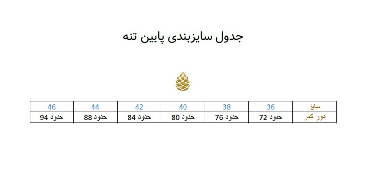 ست دو تکه شومیز و شلوار سورنا کاج -رنگ مشکی - زنانه -از جنس پارچه کرپ مرغوب