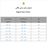 ست دکلته و شلوار مدل "بلکاندوایت" کاج - زنانه -از جنس پارچه کرپ باربی